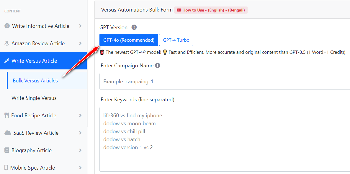 Verses Article Model choose